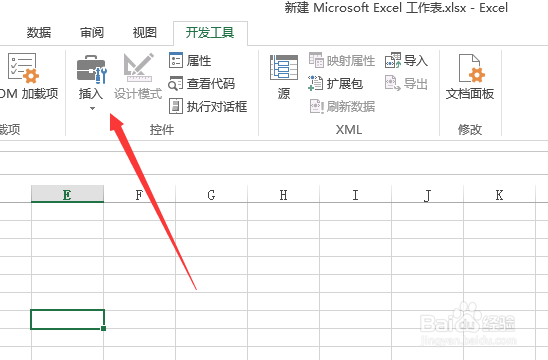 excel中插入按键以及开发工具栏不见了解决办法