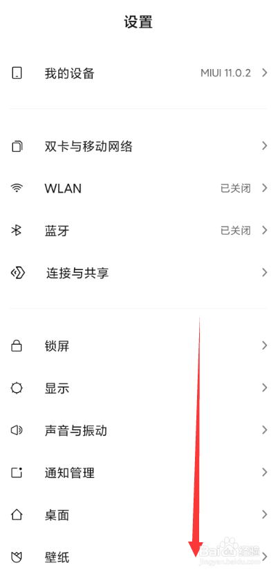 怎么开人脸解锁手机