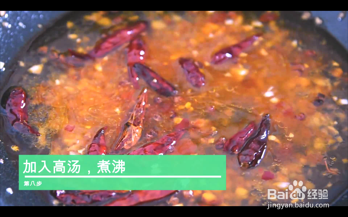 如何制作麻辣虾