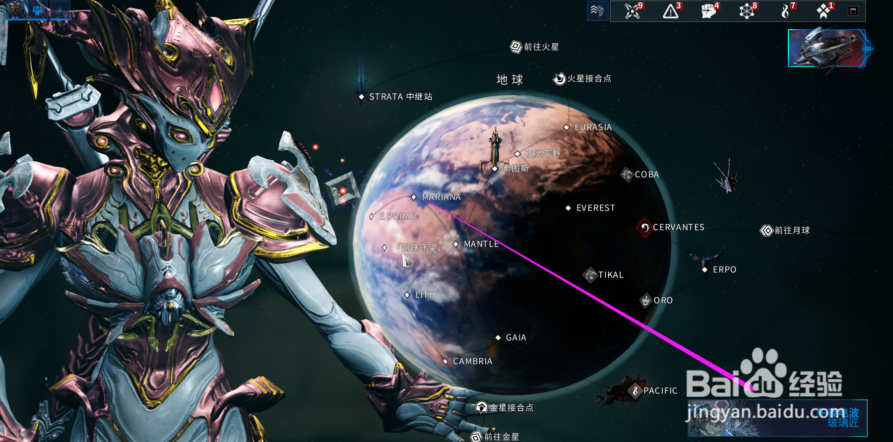Warframe/星际战甲国际服第三期电波任务初解