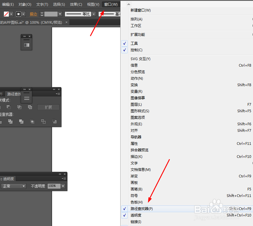 Ai简单绘制圆环花形的图片