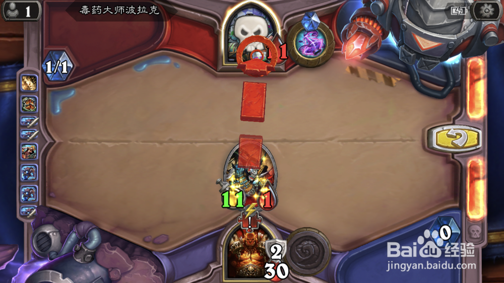 炉石传说谜题实验室5/9之狂热斗士