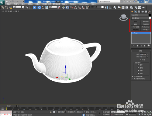 3Dmax如何使用ProOptimizer