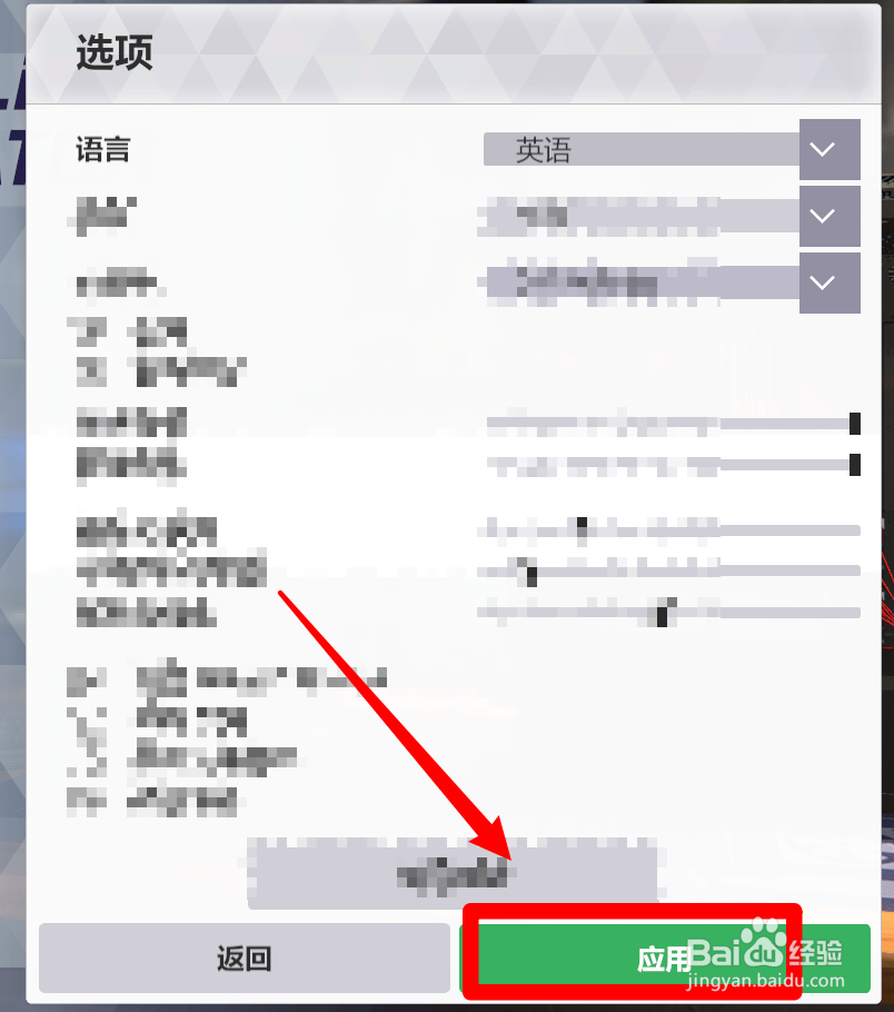 游戏PC装机模拟器怎么设置语言