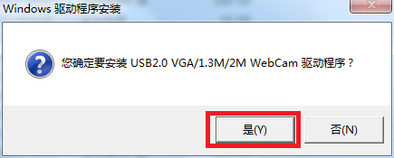 如何解决华硕笔记本电脑摄像头影像倒置问题？