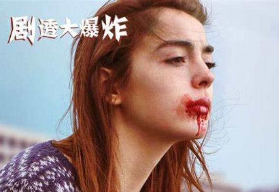 “剧透”用英文怎么说