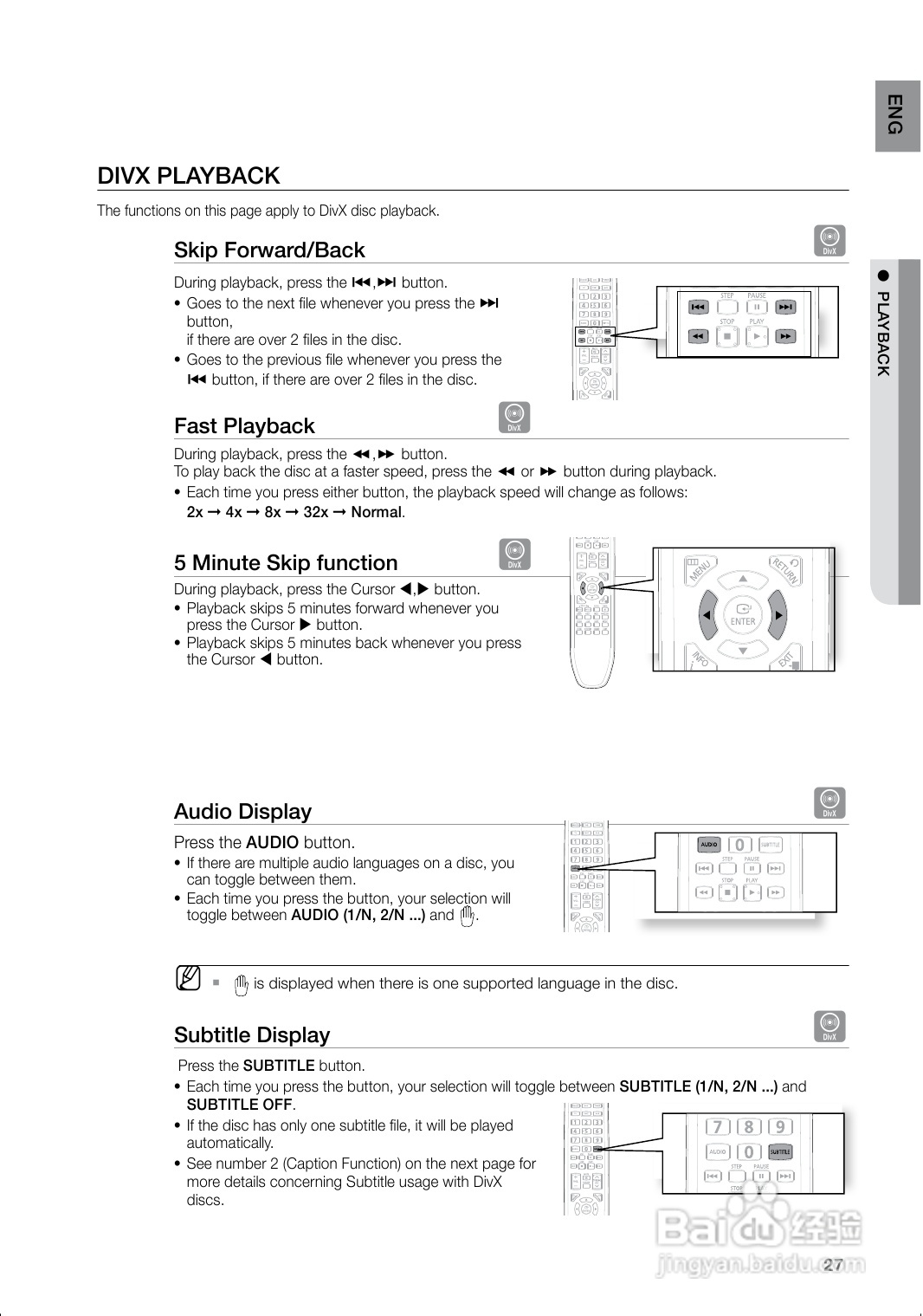 三星HT-Z120家庭影院使用说明书:[2]