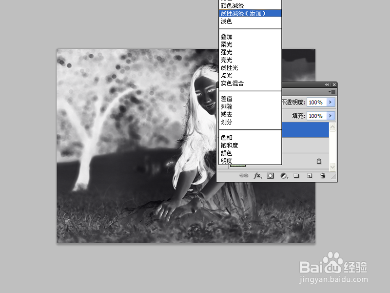 人像ps中国画教程