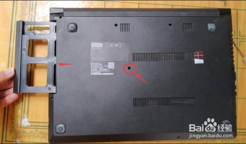 联想笔记本V310拆机教程