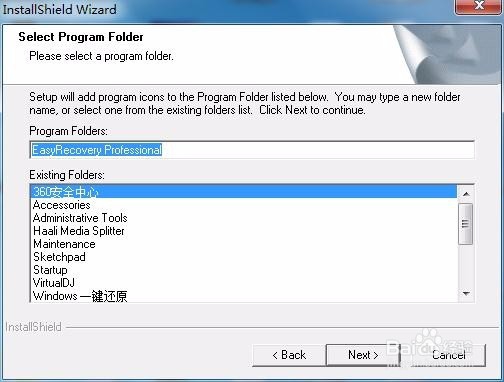 easy recovery安装教程
