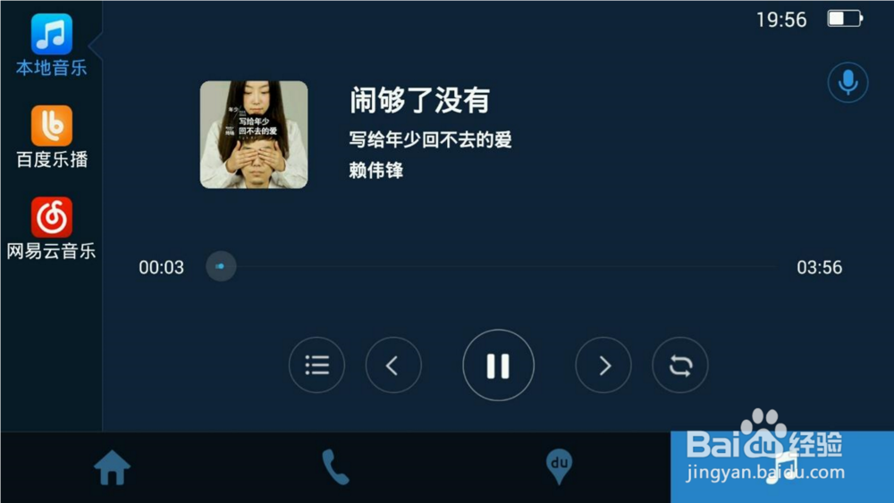 百度 CarLife 有什么新功能，如何连接？