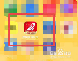 有什么办法全额退机票