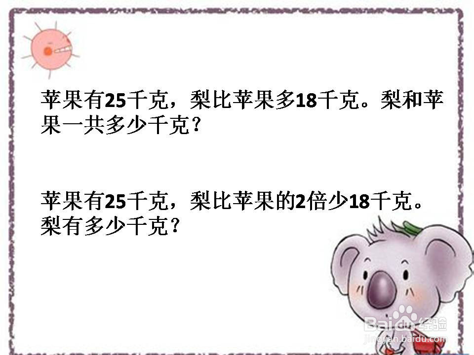 期末如何进行复习