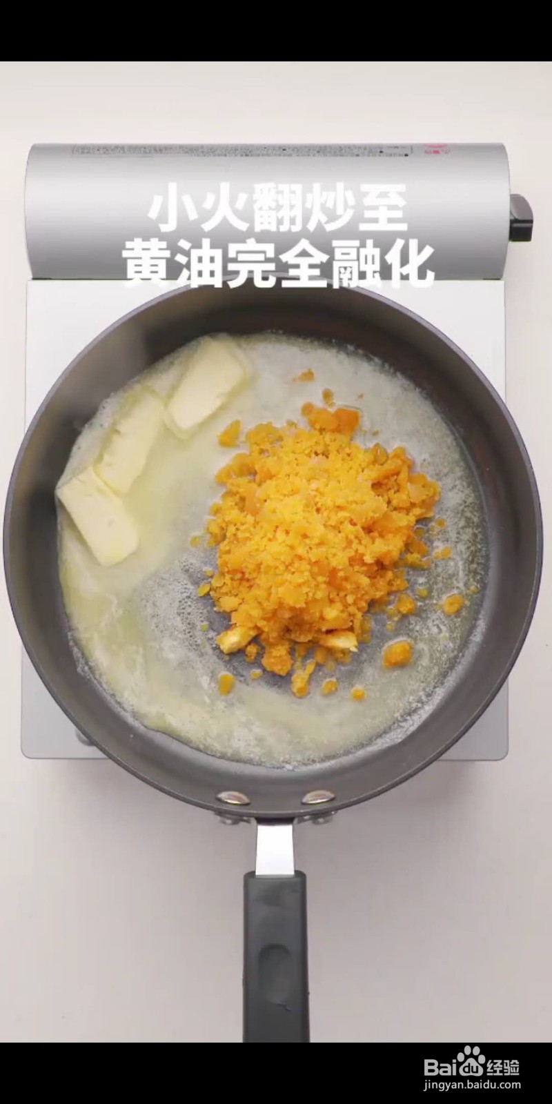 如何做美味的咸蛋肉松牛轧糖