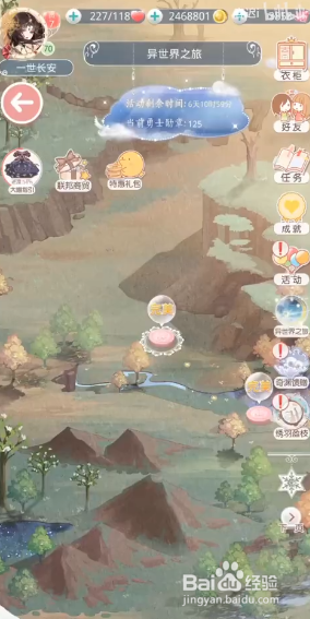 奇迹暖暖异世界大冒险活动时间玩法介绍