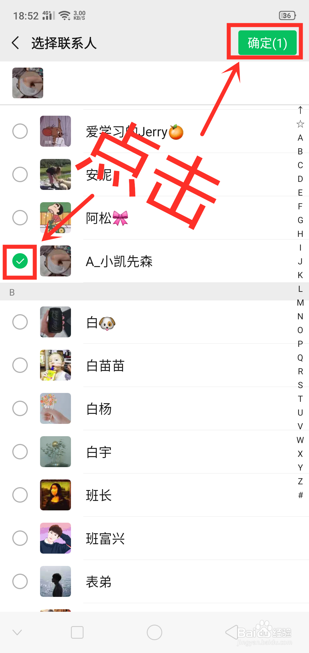 微信如何设置不看某个微信好友的朋友圈