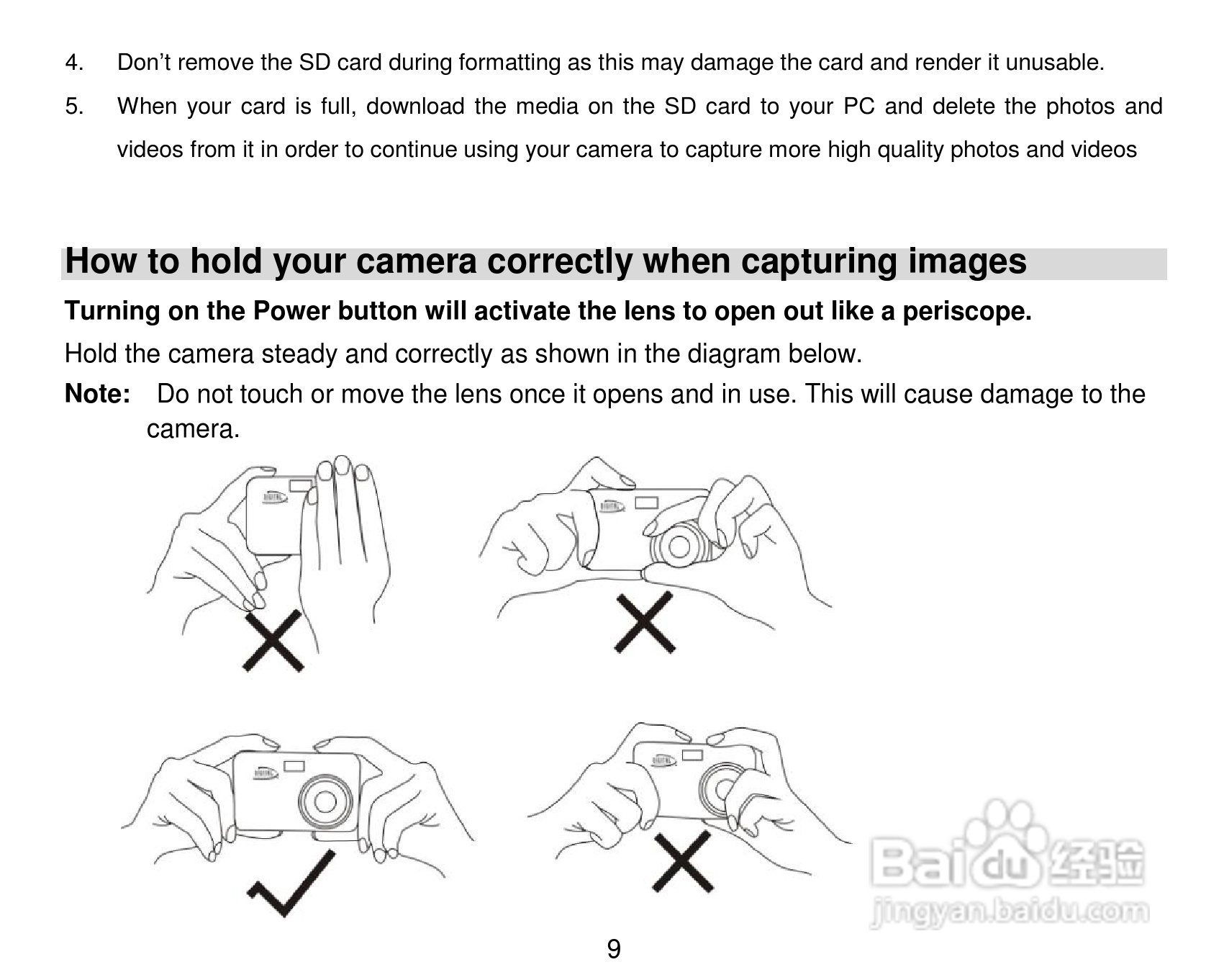 威达ViviCam 8027数码相机使用说明书:[1]