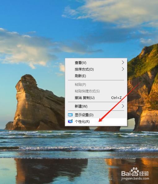 Win10系统重装安装后，如何恢复桌面图标？