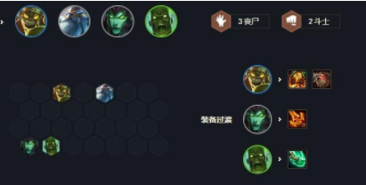 云顶之奕5.5版本阵容如何搭配