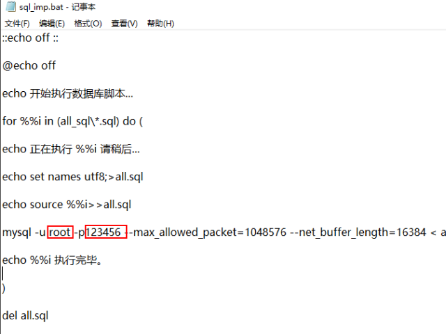 bat 脚本 for /f 