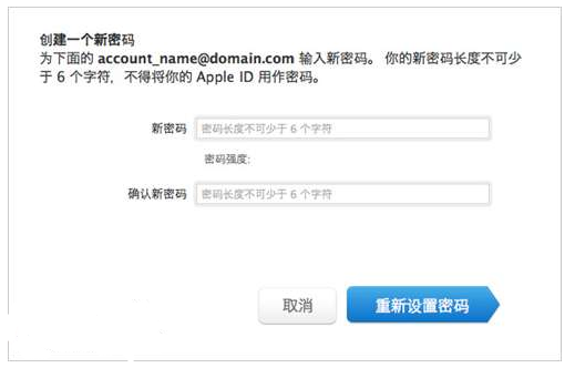 iphoneID密码忘记了怎么找回来