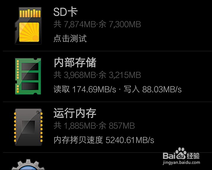 vivo X5 PRO手机详细测评