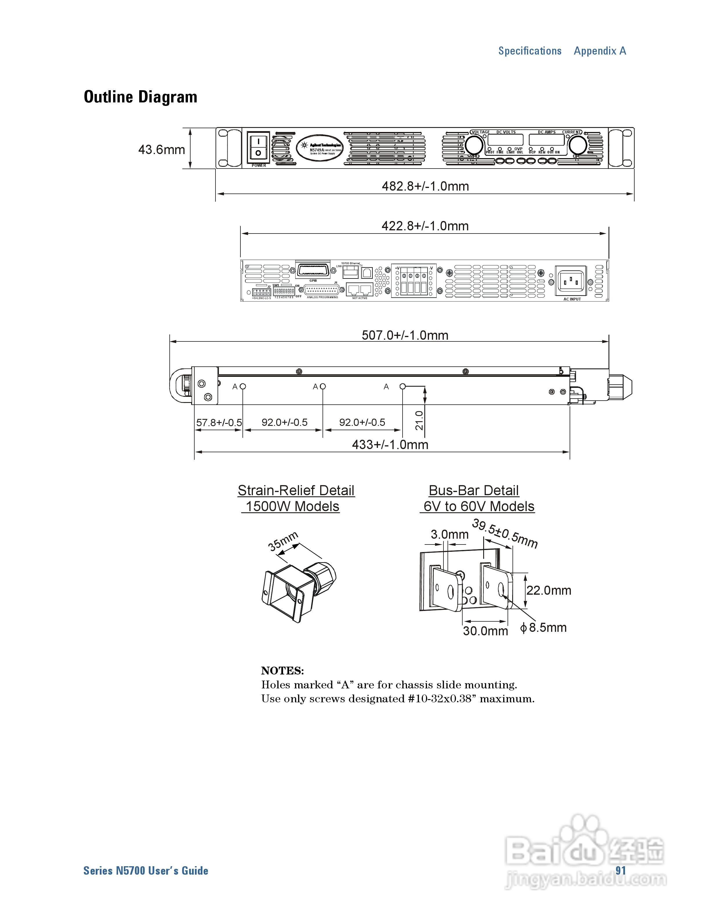 N5742A直流系统电源供应器操作手册:[10]