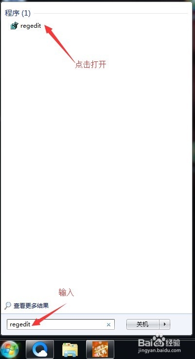 如何将回收站内误删的文件找回?