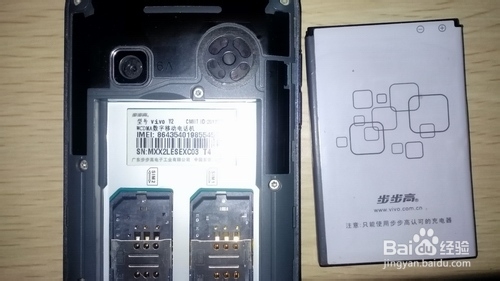 怎么辨别手机的真假