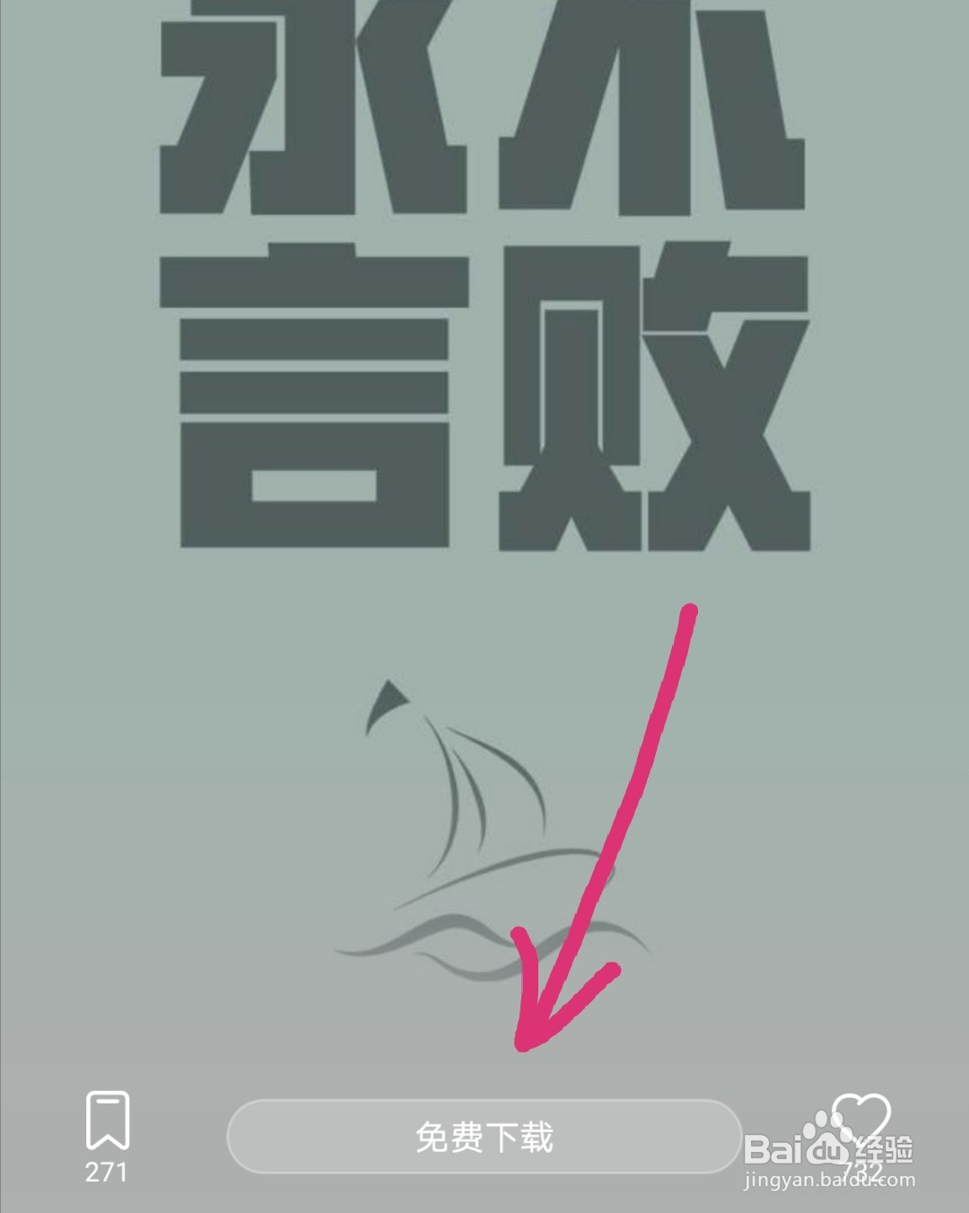 华为手机怎么更改壁纸