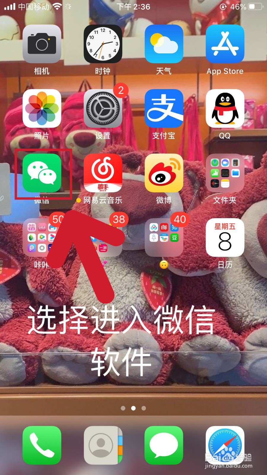 怎么知道自己的微信有没有被对方删除,