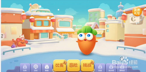 保卫萝卜3集市58攻略