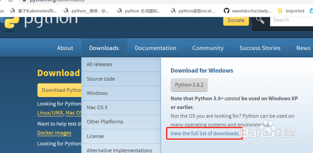 编译安装python3.8.2