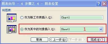 excel技巧(5):如何使用图表(三)条形图