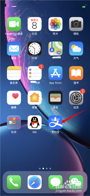 怎么解决支付宝里不是自己的快递信息