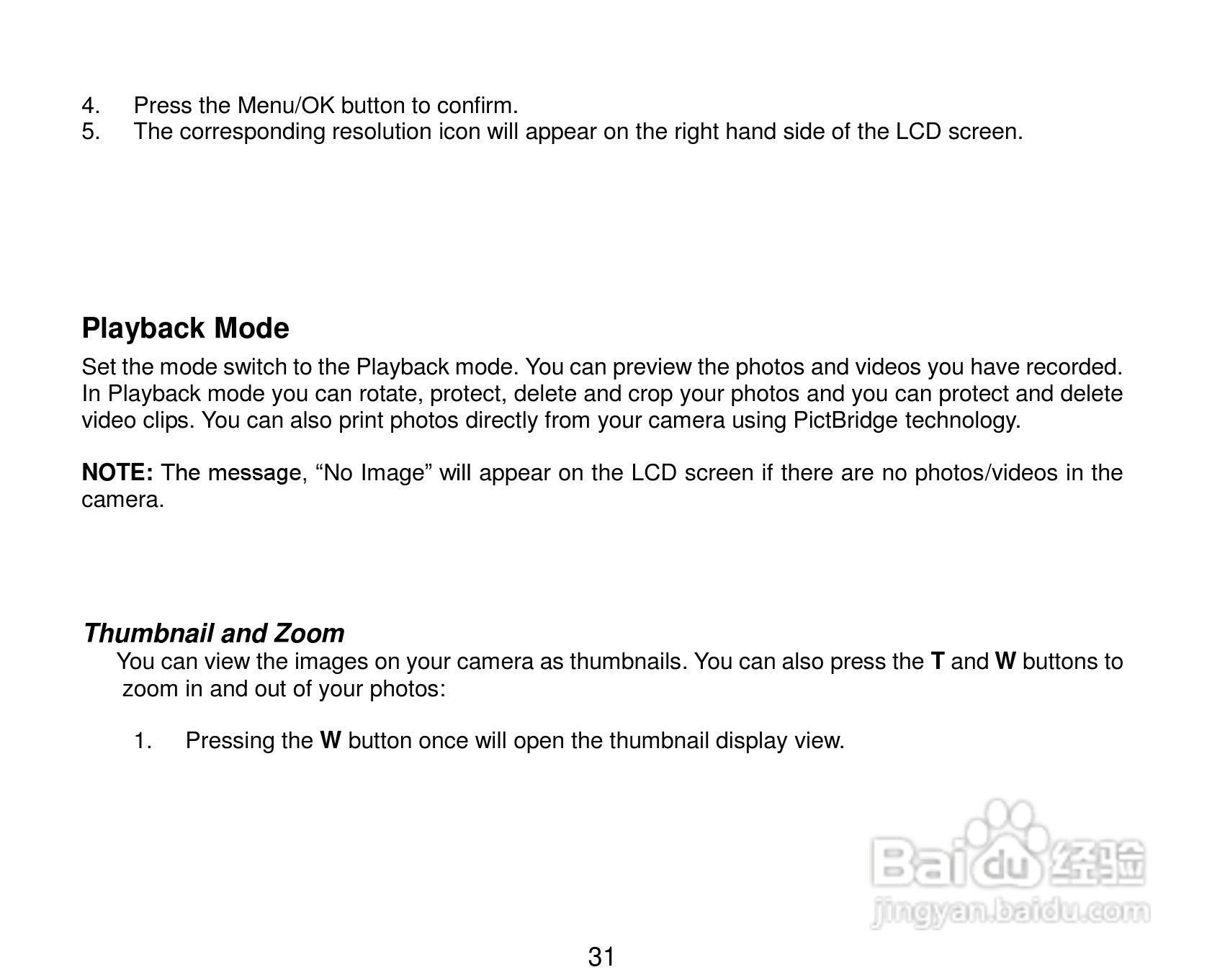 威达ViviCam 8690数码相机使用说明书:[4]