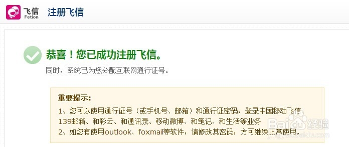 如何在电脑上发短信
