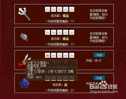 Q宠大乐斗可以无视装死的情况全解