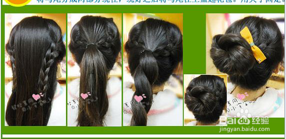 炎炎夏日来几款清爽的女神发型