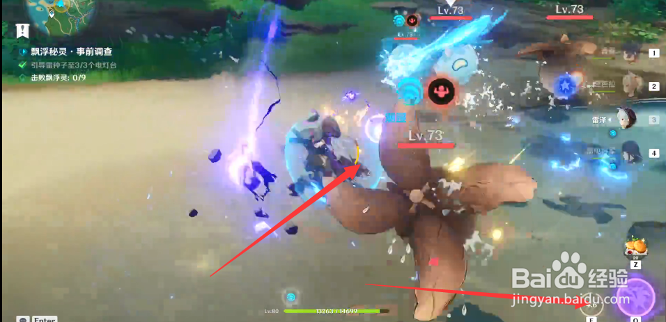 原神漂浮秘灵事前调查2任务攻略