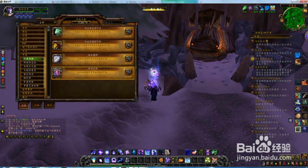 木喉熊怪声望怎么刷