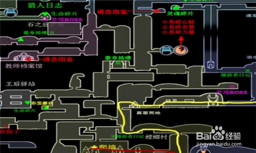 空洞骑士图文攻略详解
