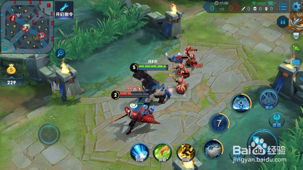 王者荣耀新英雄盾山怎么玩