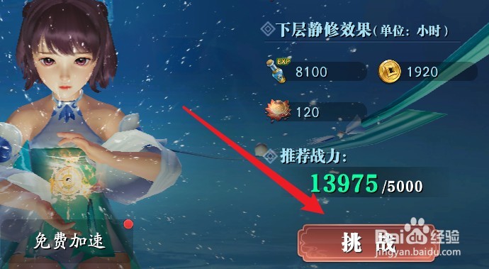 幻世九歌自动战斗怎么开启