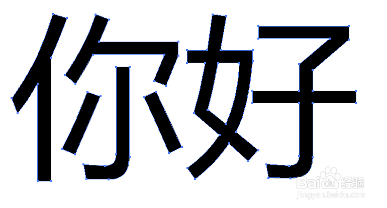 如何让两个一样的文字叠加能产生双描边效果