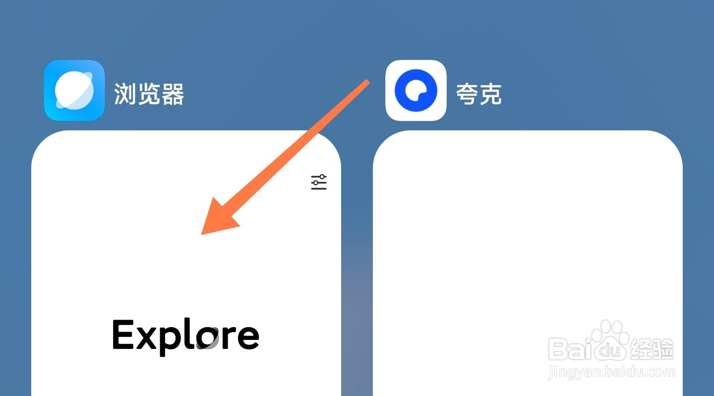 小米11怎么分屏一半一半