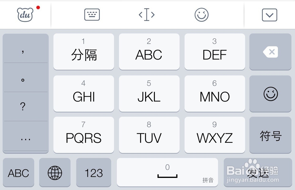 iPhone6 9宫格键盘,苹果6怎么设置9宫格键盘