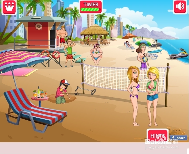 欢快的假期攻略：[2]