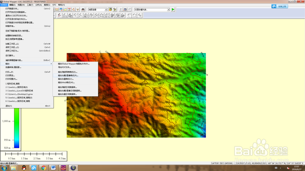 利用91卫图助手制作等值线图