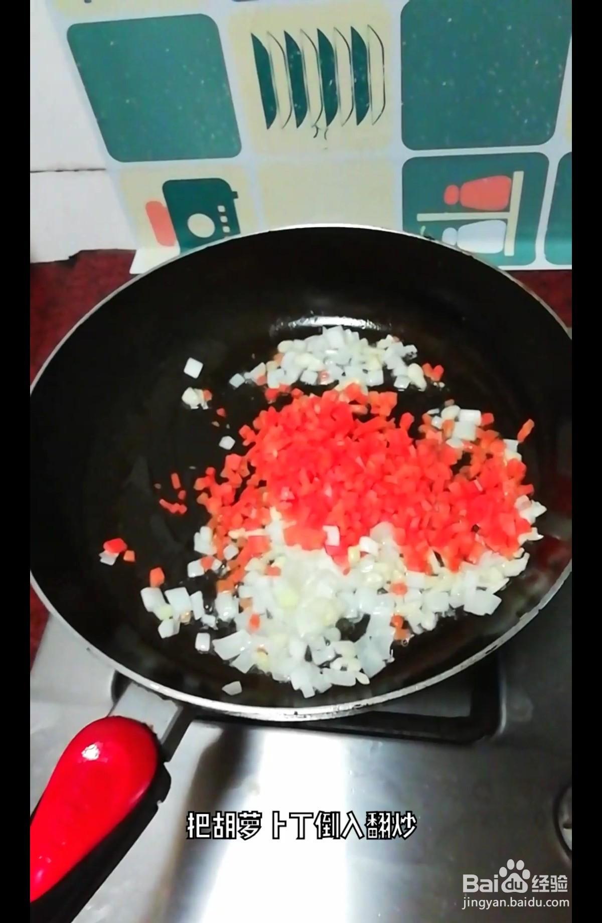 跟着做馋嘴的玫瑰花蛋炒饭